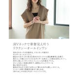 [2025 SUMMER COLLECTION][低身長 | Re:EDIT | 詳細画像5 