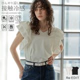 Vネックコットンブレンド天竺バルーンスリーブTシャツ | Re:EDIT | 詳細画像1