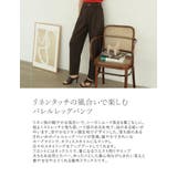 リネンライクタックバレルレッグパンツ | Re:EDIT | 詳細画像9