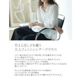 [2025 SUMMER COLLECTION]コットンシアーストライプブラウス | Re:EDIT | 詳細画像5 