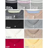 配色レイヤード風涼感ニットカーディガン | Re:EDIT | 詳細画像19