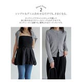 配色レイヤード風涼感ニットカーディガン | Re:EDIT | 詳細画像15