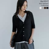 リブニット配色レイヤード風半袖カーディガン | Re:EDIT | 詳細画像1