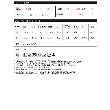 リブニット配色レイヤード風半袖カーディガン | Re:EDIT | 詳細画像20