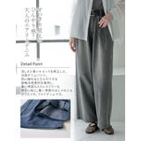 冷感デニムツータックワイドストレートパンツ | Re:EDIT | 詳細画像7