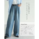 冷感デニムツータックワイドストレートパンツ | Re:EDIT | 詳細画像8