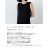 [2点セット]カットジャガードアメスリタンク付きレイヤードワンピース | Re:EDIT | 詳細画像5 
