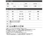 [2025 SUMMER PRE | Re:EDIT | 詳細画像18 