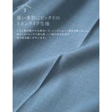 [低身長/高身長サイズ有]リネンライクダブルウエストスラックス | Re:EDIT | 詳細画像8 