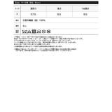 シンプル細編みペーパーハット | Re:EDIT | 詳細画像9 