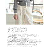 ジャガードオパールフリンジストレートパンツ | Re:EDIT | 詳細画像4