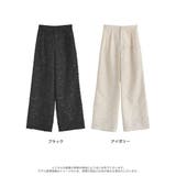 ジャガードオパールフリンジストレートパンツ | Re:EDIT | 詳細画像17