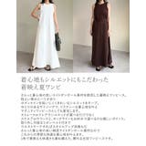 ストレートorフレア選べるシルエットライトダンボールリボン付きノースリーブワンピ… | Re:EDIT | 詳細画像8