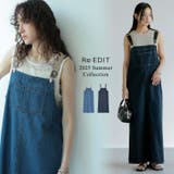 サスペンダーベルト付きデニムジャンパースカート | Re:EDIT | 詳細画像1 