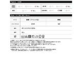 配色ボリュームマフラー | Re:EDIT | 詳細画像13 