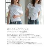 マシュマロカットソーワンショルダーTシャツ | Re:EDIT | 詳細画像7