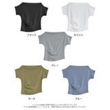 マシュマロカットソーワンショルダーTシャツ | Re:EDIT | 詳細画像18