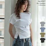 マシュマロカットソーワンショルダーTシャツ | Re:EDIT | 詳細画像1
