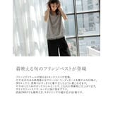 フリンジVネックノースリトップス | Re:EDIT | 詳細画像5