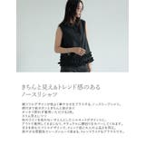 ブロード裾フリルノースリーブブラウス | Re:EDIT | 詳細画像5