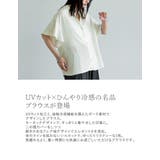 ポーラVネックフレアスリーブ切り替え半袖ブラウス | Re:EDIT | 詳細画像5