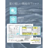 ポーラVネックフレアスリーブ切り替え半袖ブラウス | Re:EDIT | 詳細画像6