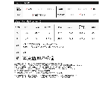 カットジャガードノーカラージレベスト | Re:EDIT | 詳細画像20