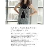 前後2WAYかぎ針編みニットビスチェ | Re:EDIT | 詳細画像5