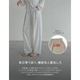 [リニューアル][撥水加工][低身長 高身長サイズ有]ウエストドロストパラコード… | Re:EDIT | 詳細画像14 