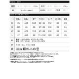 [リニューアル][撥水加工][低身長 高身長サイズ有]ウエストドロストパラコード… | Re:EDIT | 詳細画像20 