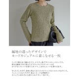 ミックスニットビスチェ見えトップス | Re:EDIT | 詳細画像7
