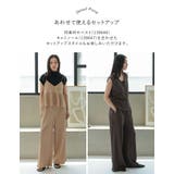 カットジャガードウエストドロストイージーパンツ | Re:EDIT | 詳細画像6