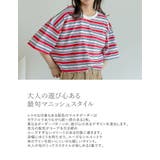 [2025 SUMMER COLLECTION]綿天竺マルチボーダーＴシャツ | Re:EDIT | 詳細画像5 