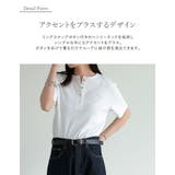 テレコリブドットボタンヘンリーネックTシャツ | Re:EDIT | 詳細画像6