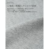 テレコリブドットボタンヘンリーネックTシャツ | Re:EDIT | 詳細画像8