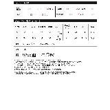 シャーリングデザインシアーシャツ | Re:EDIT | 詳細画像20