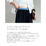 [低身長サイズ有]スムースダンボールレイヤードライクワイドストレートパンツ | Re:EDIT | 詳細画像6 