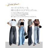 コットンデニムロープベルト付きワイドバレルレッグカーブパンツ | Re:EDIT | 詳細画像7