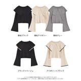 ビッグカラーフレアスリーブ配色or無地リブニットプルオーバー | Re:EDIT | 詳細画像18 