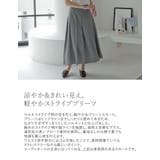 [低身長サイズ有]マルチストライプブロードプリーツスカート | Re:EDIT | 詳細画像5 
