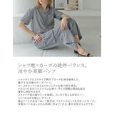 [低身長/高身長サイズ有]マルチストライプブロードカーゴパンツ | Re:EDIT | 詳細画像4 