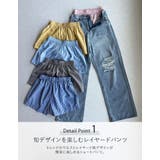 選べる柄or無地ブロードイージーショートパンツ | Re:EDIT | 詳細画像8 