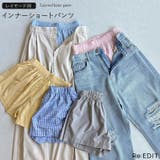 選べる柄or無地ブロードイージーショートパンツ | Re:EDIT | 詳細画像1 