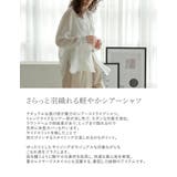 ストライプシアーシャツ | Re:EDIT | 詳細画像9