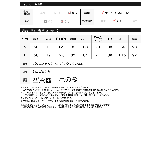 クレープシャーリングパフスリーブ六分袖ブラウス | Re:EDIT | 詳細画像19