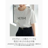 スムース刺繍ロゴエンブロイダリ―パールTシャツ | Re:EDIT | 詳細画像6