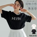 スムース刺繍ロゴエンブロイダリ―パールTシャツ | Re:EDIT | 詳細画像1
