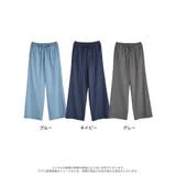 [低身長/高身長サイズ有][接触冷感]冷感デニムイージーパンツ | Re:EDIT | 詳細画像18 