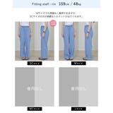 [低身長/高身長サイズ有][接触冷感]冷感デニムイージーパンツ | Re:EDIT | 詳細画像26 