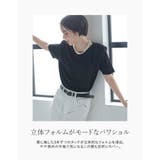[MEISM by Re:EDIT]肩タックパワーショルカットトップス | Re:EDIT | 詳細画像5 
